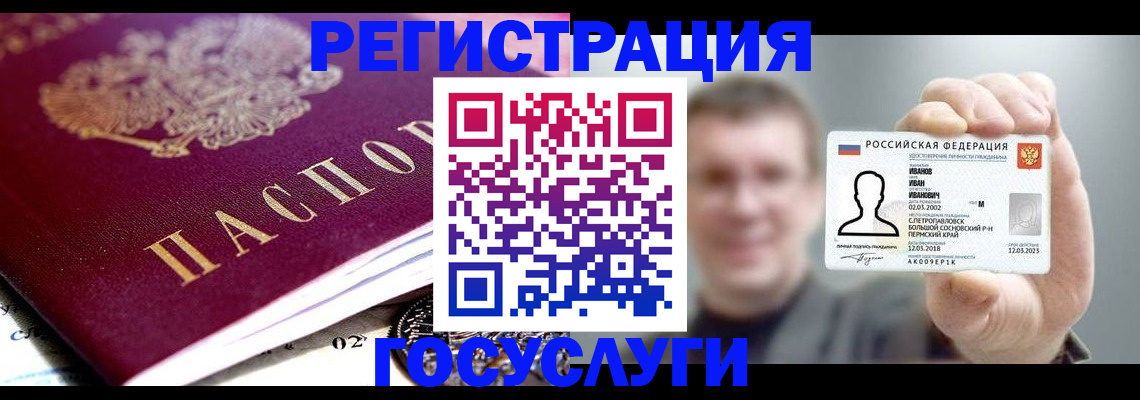 пропишу в квартире в Кумертау